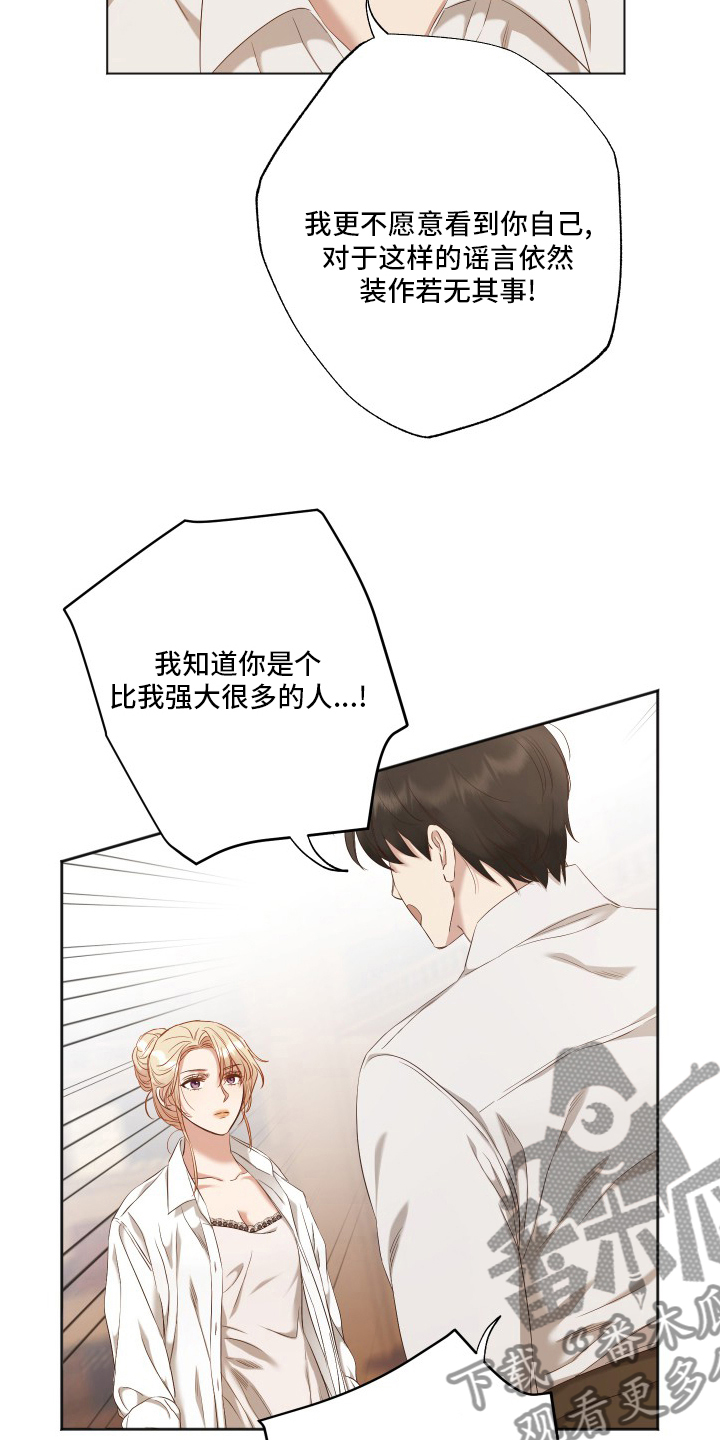 第47章：界线10