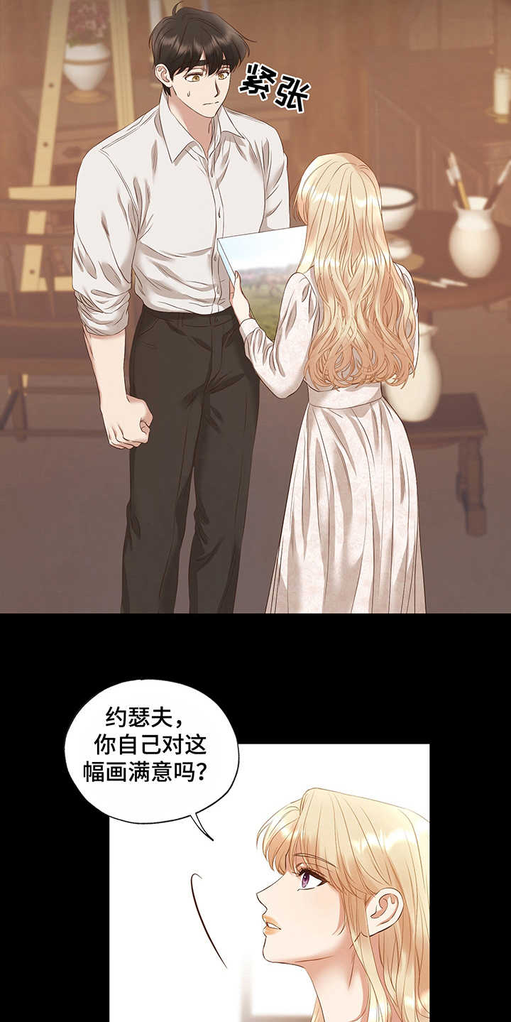 第19章：隐瞒5
