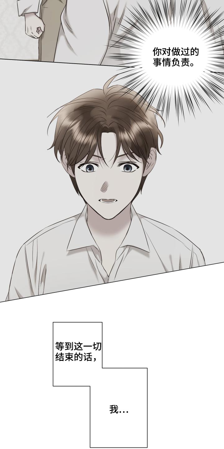 第76章：三幅画14