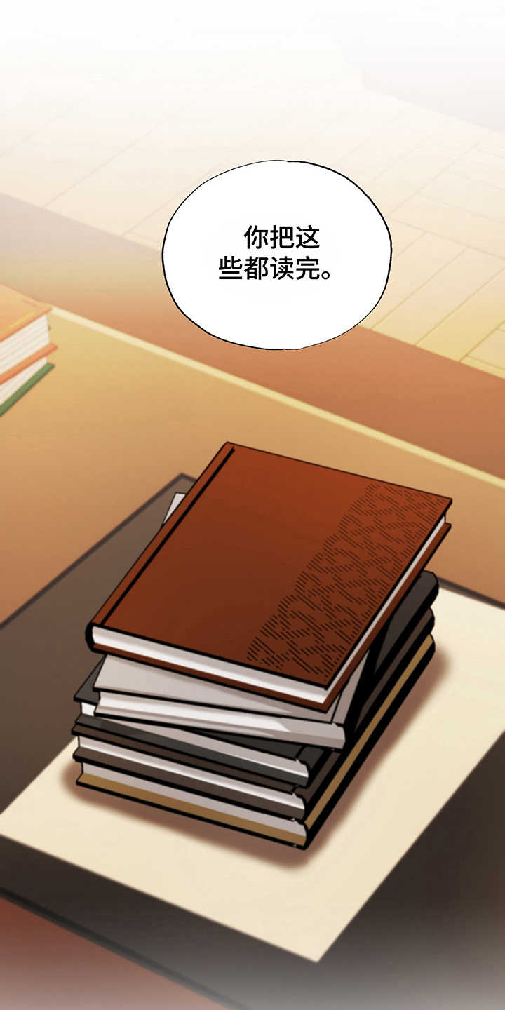 第10章：条件16