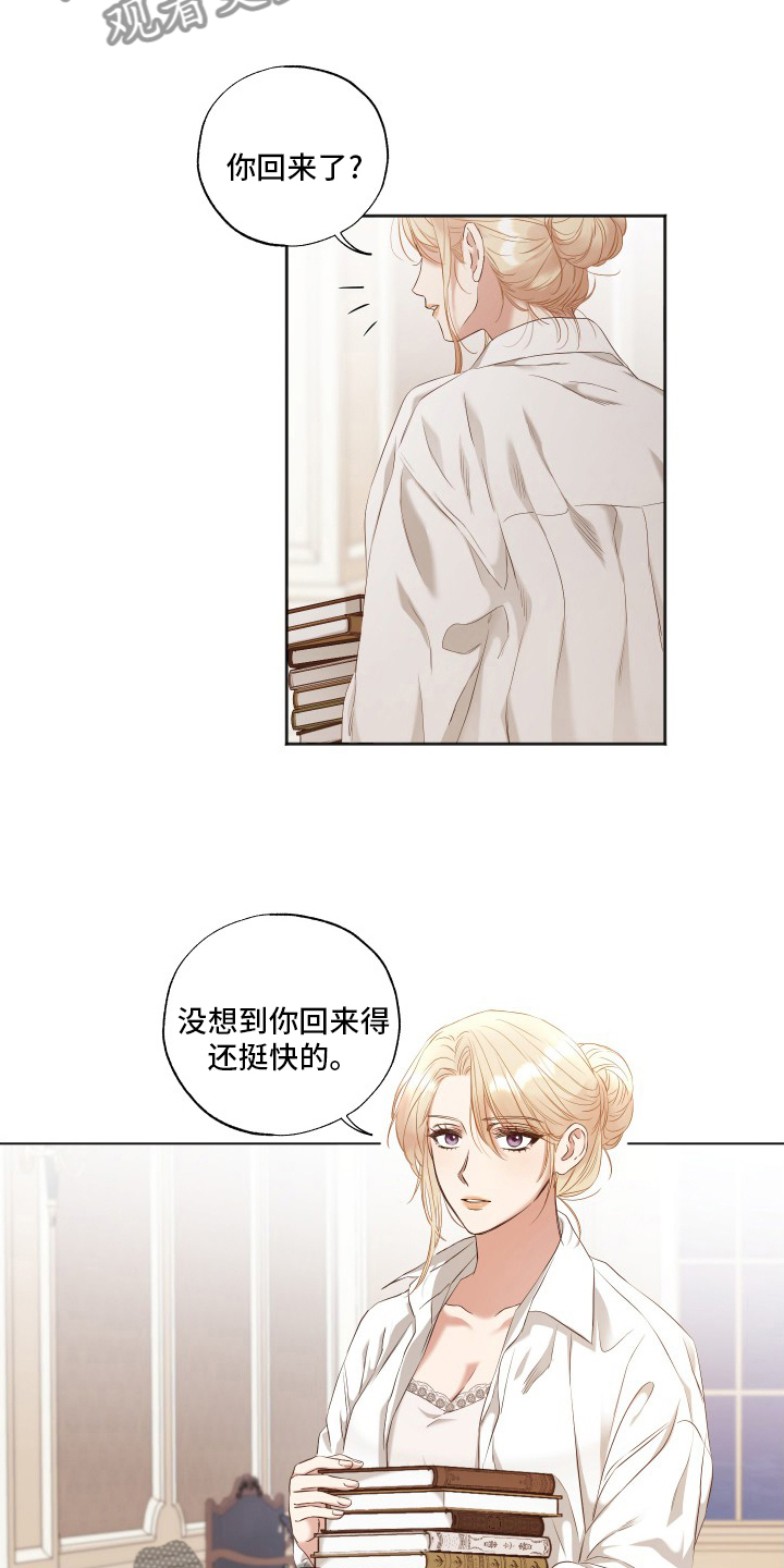 第46章：没办法理解14