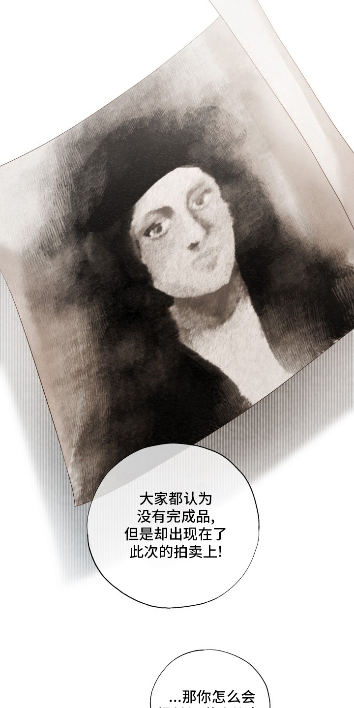 第36章：专家12