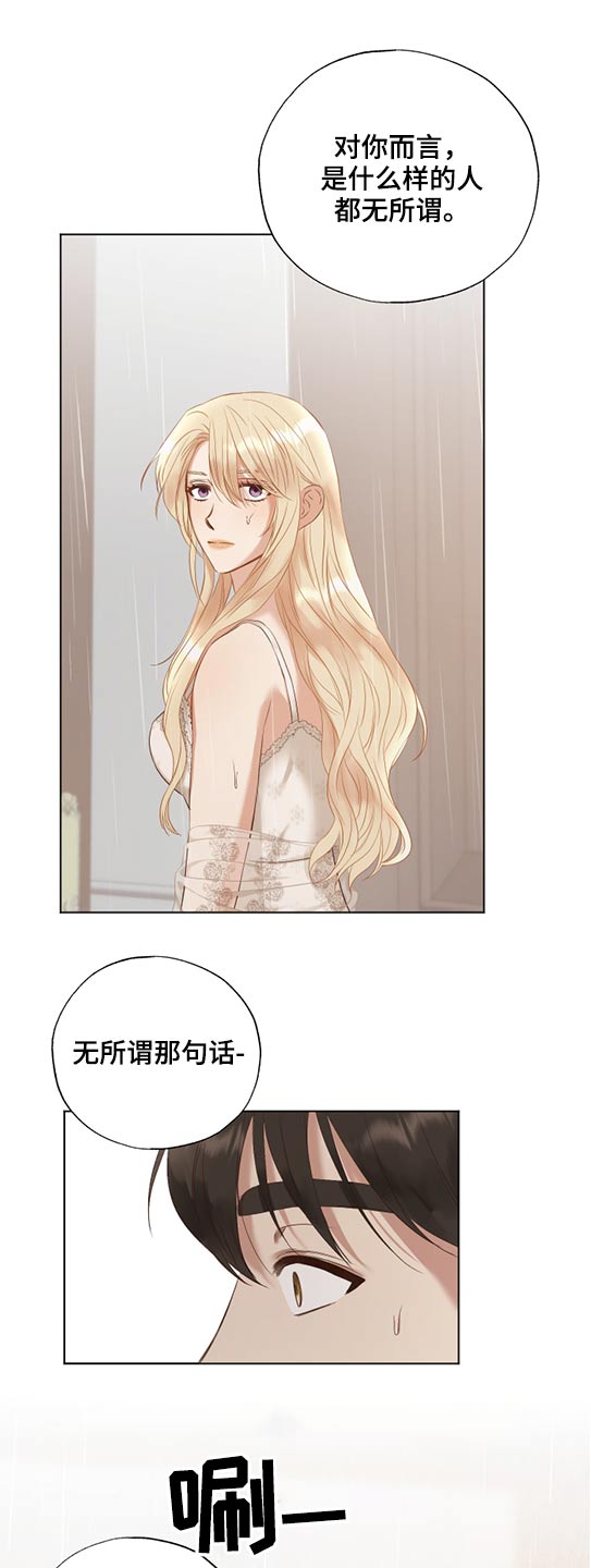 第54章：途径7