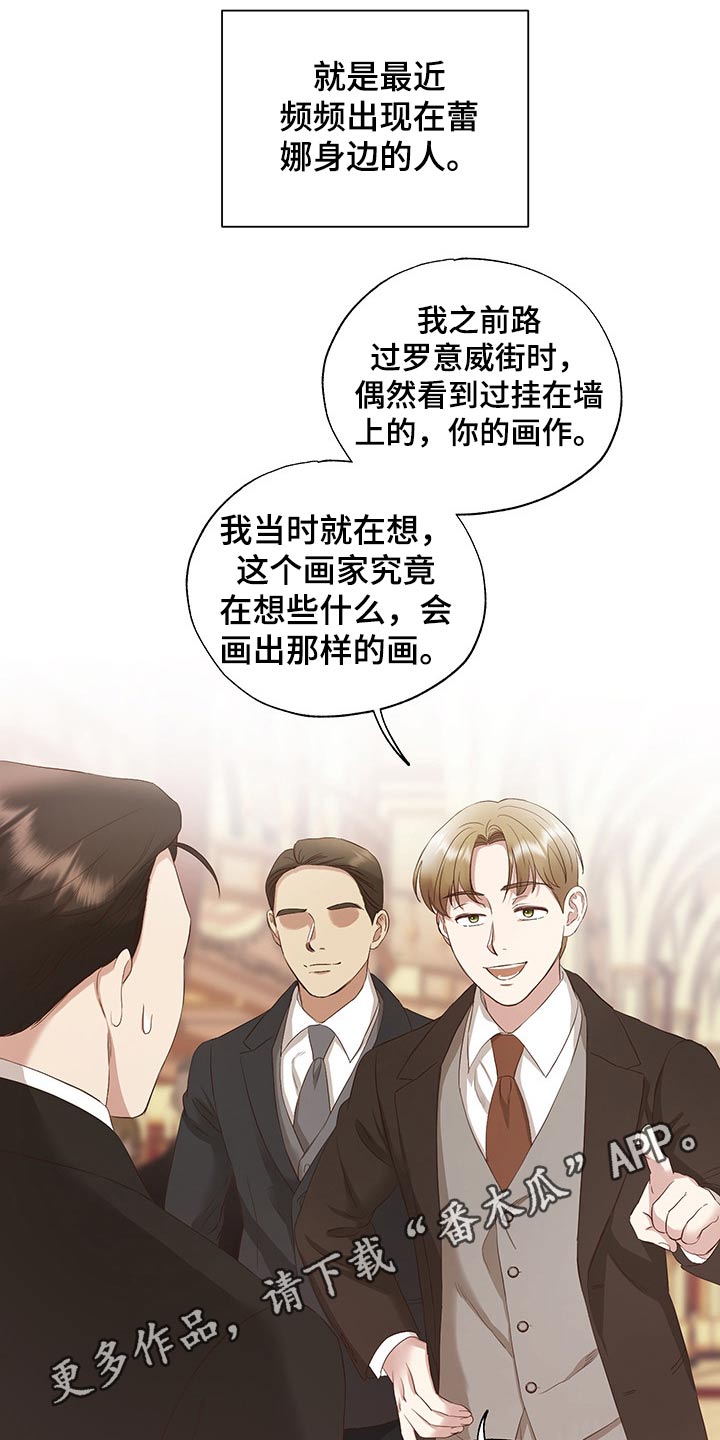 第24章：老者17
