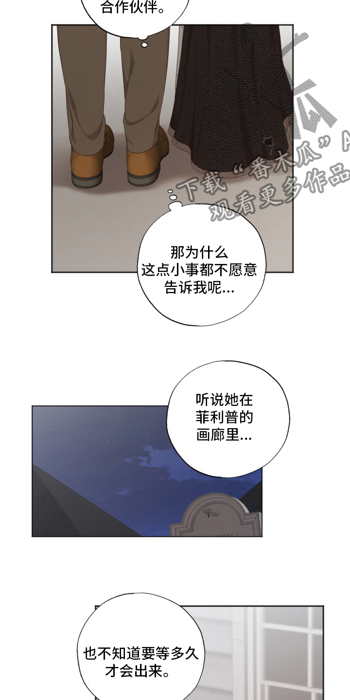 第45章：婚外情2