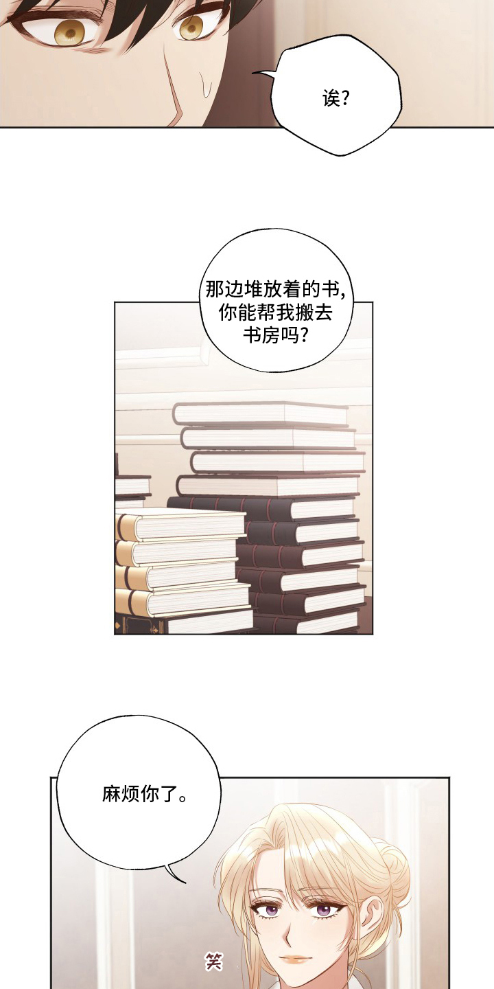 第46章：没办法理解16