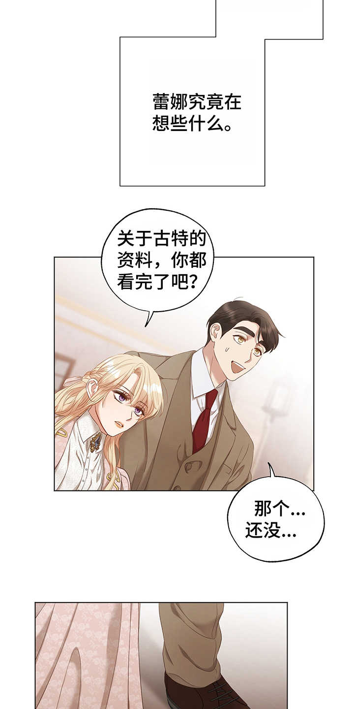 第12章：拍卖会22