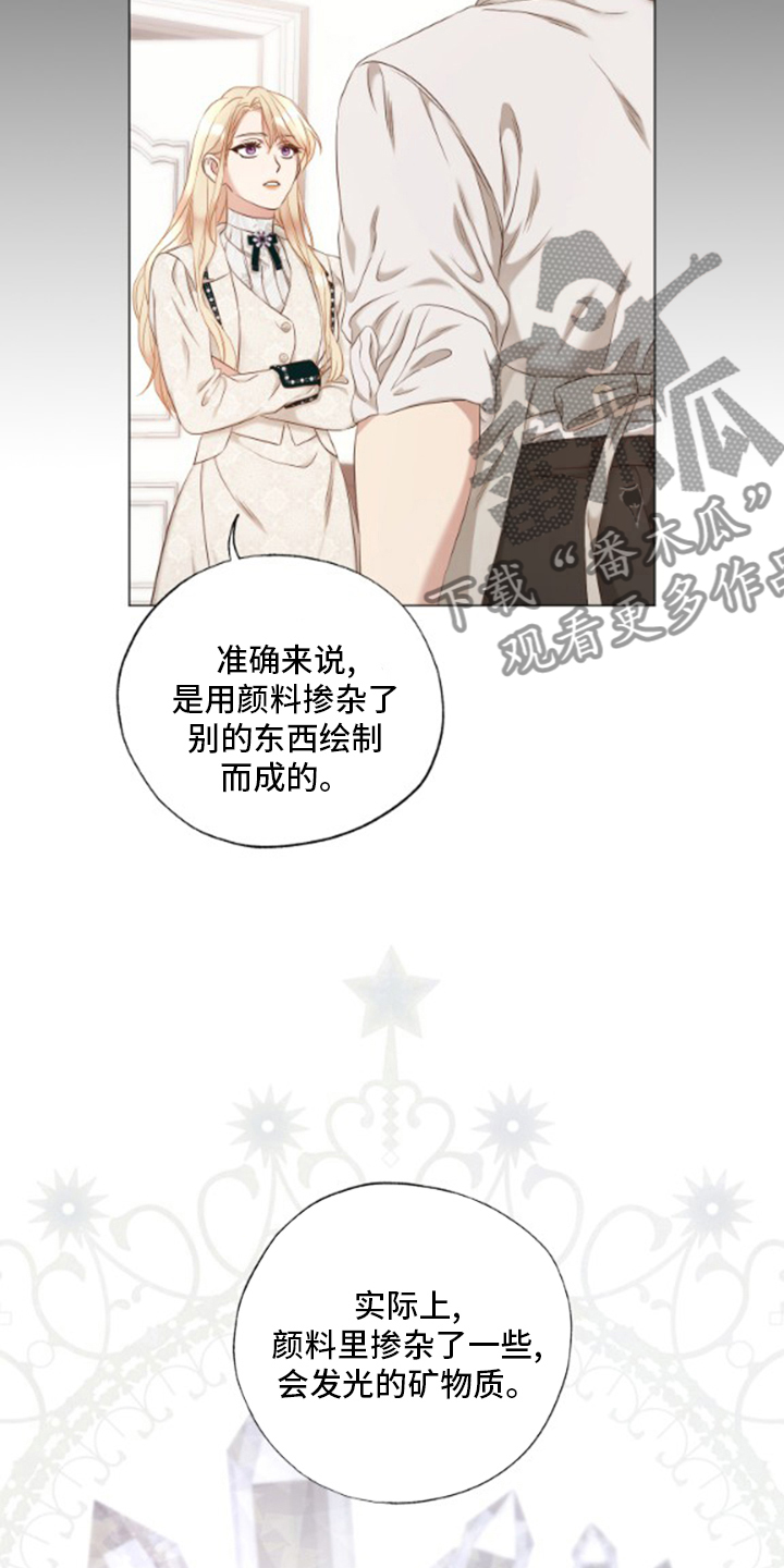 第30章：思念9
