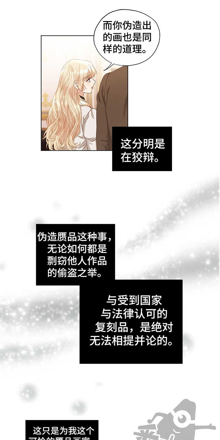 第16章：开导14
