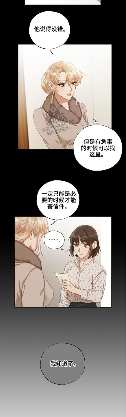 第50章：展会8