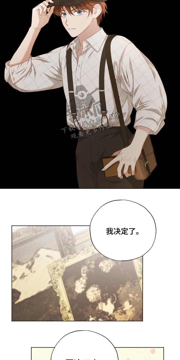 第59章：需要你帮忙19