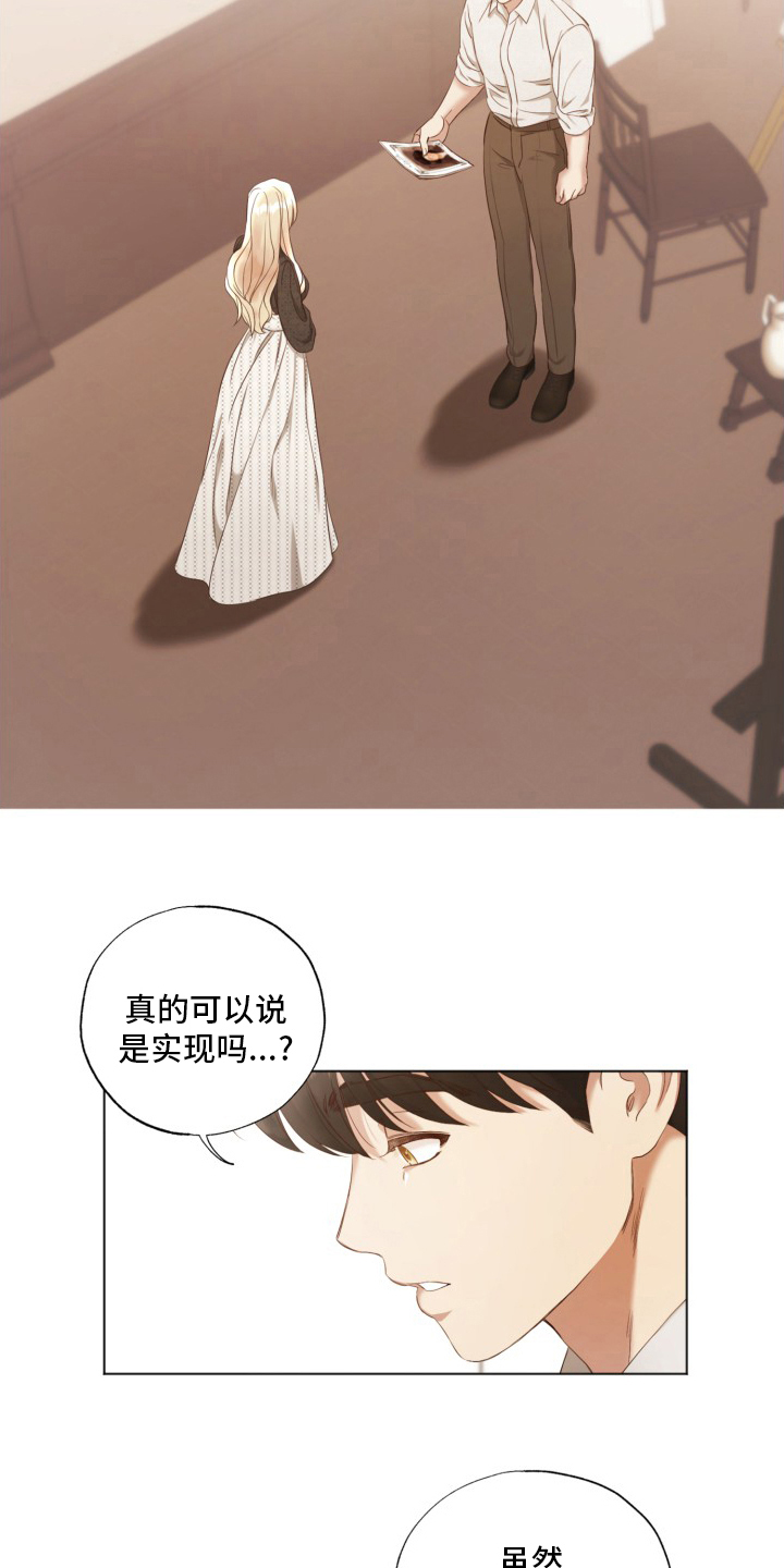 第39章：良心11