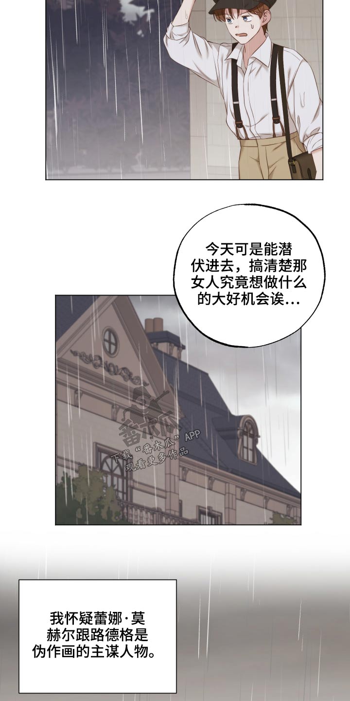 第62章：喜欢你16