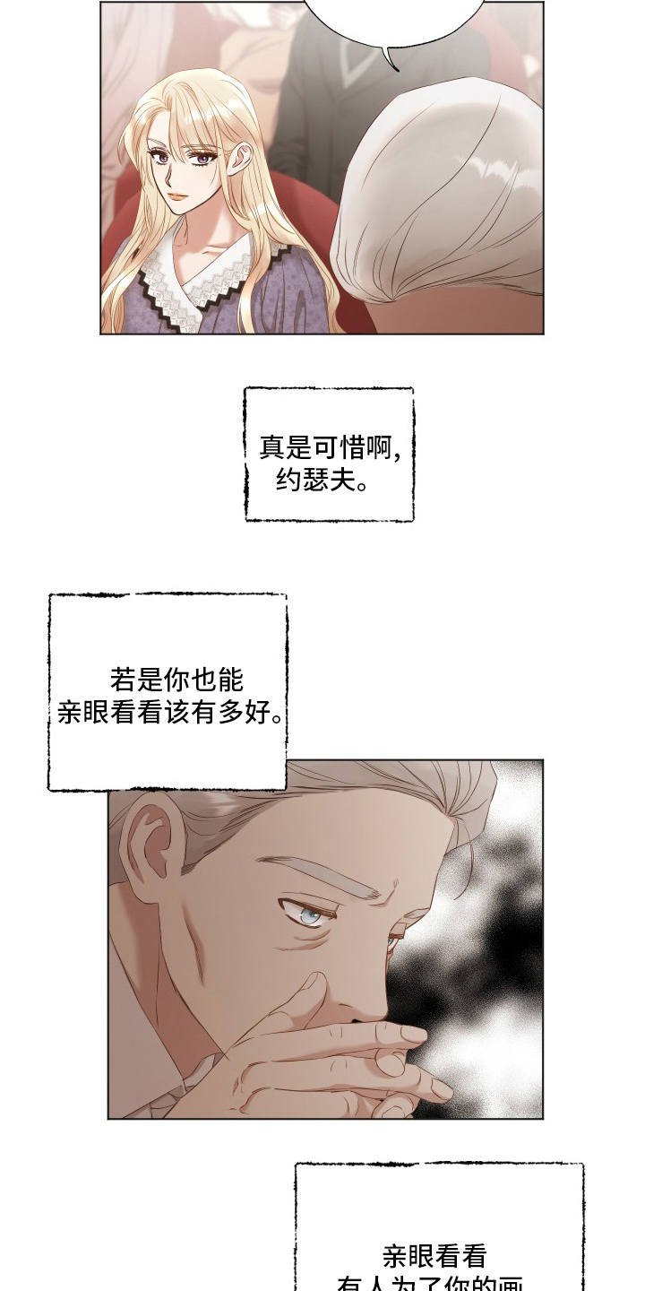 第40章：来了8
