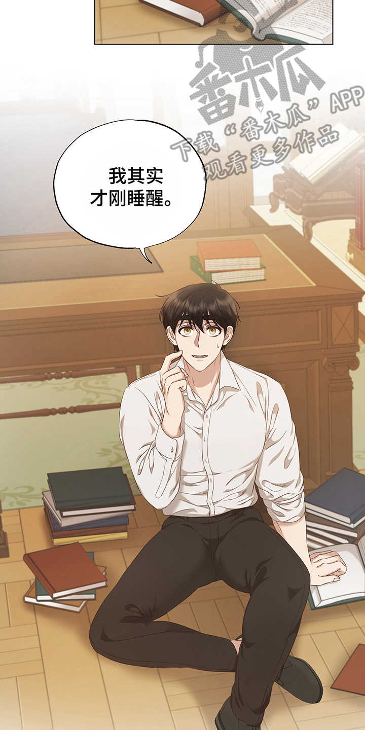 第11章：试验18