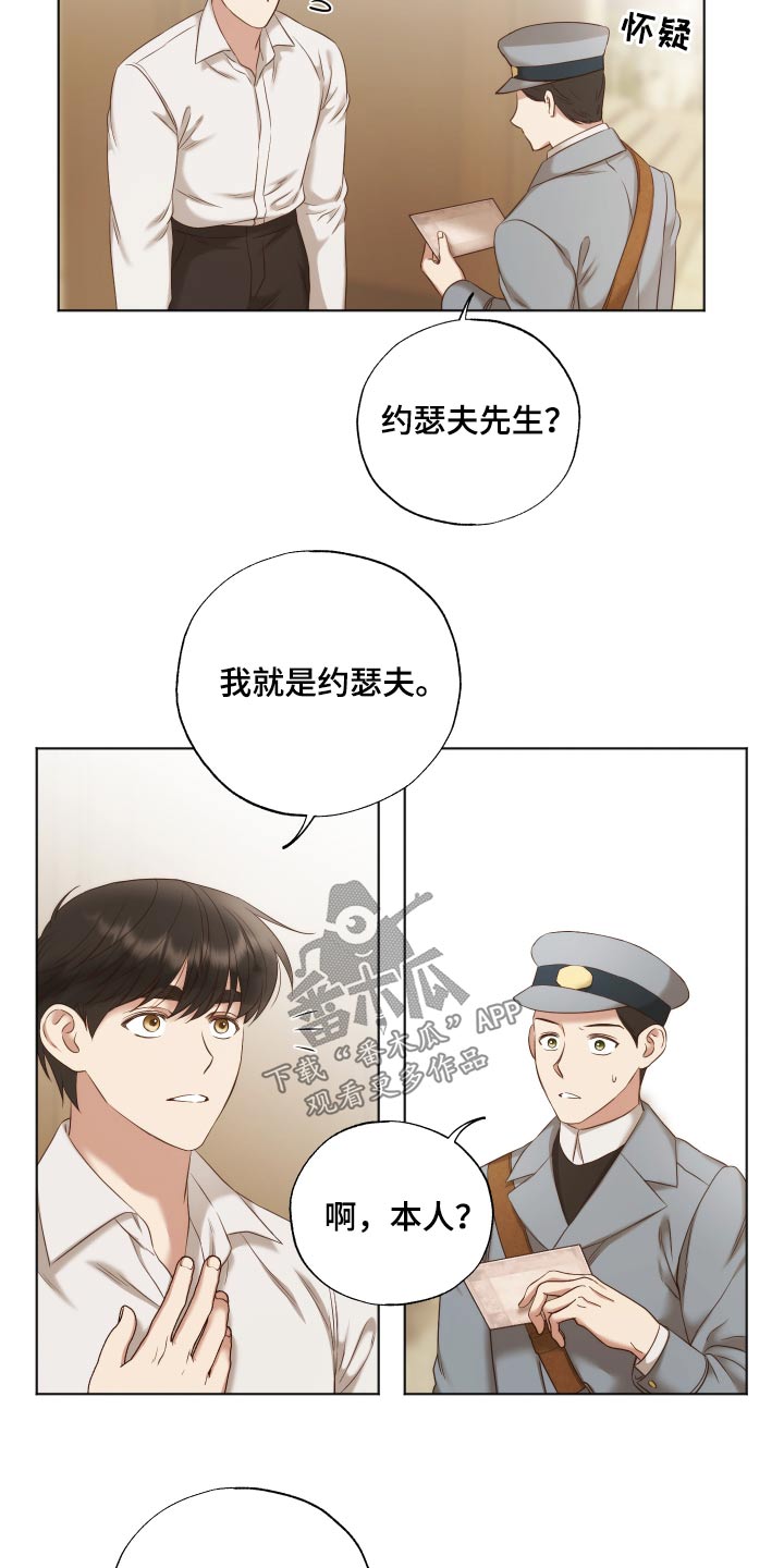 第60章：去世10