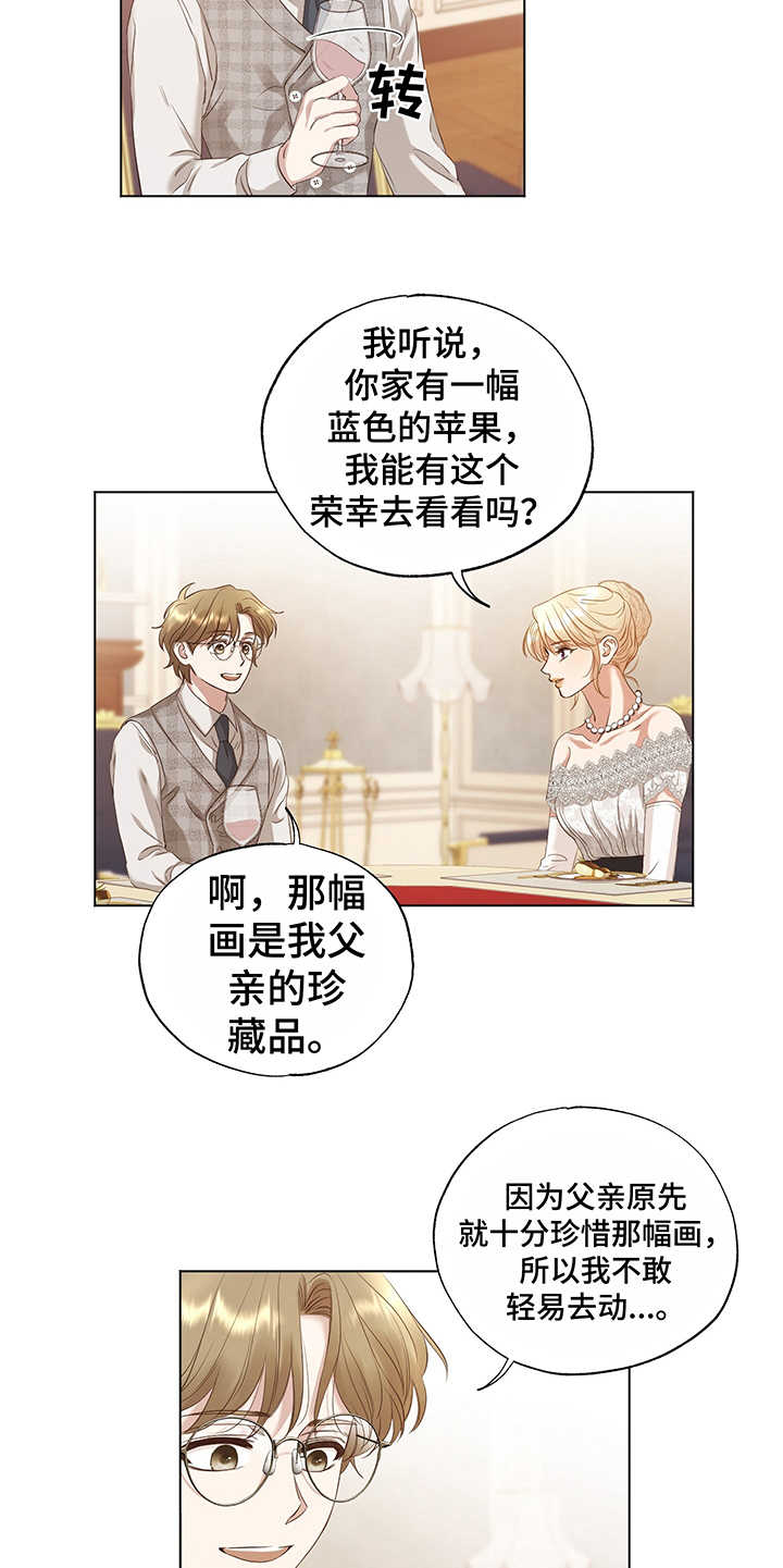 第18章：评价10