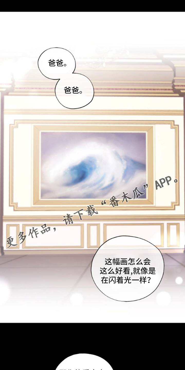 第30章：思念0