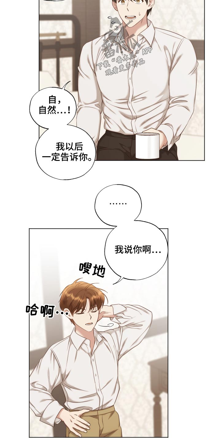 第66章：故乡5