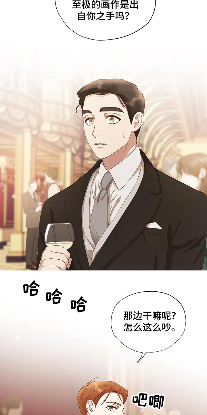 第24章：老者13