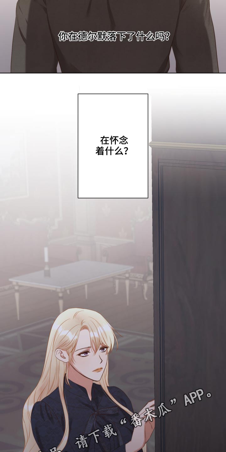 第70章：怀念22