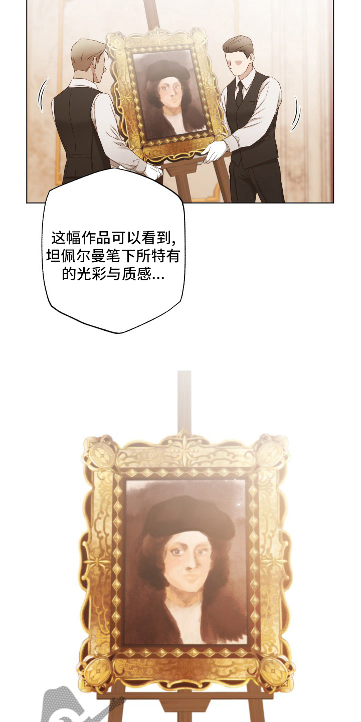 第40章：来了16