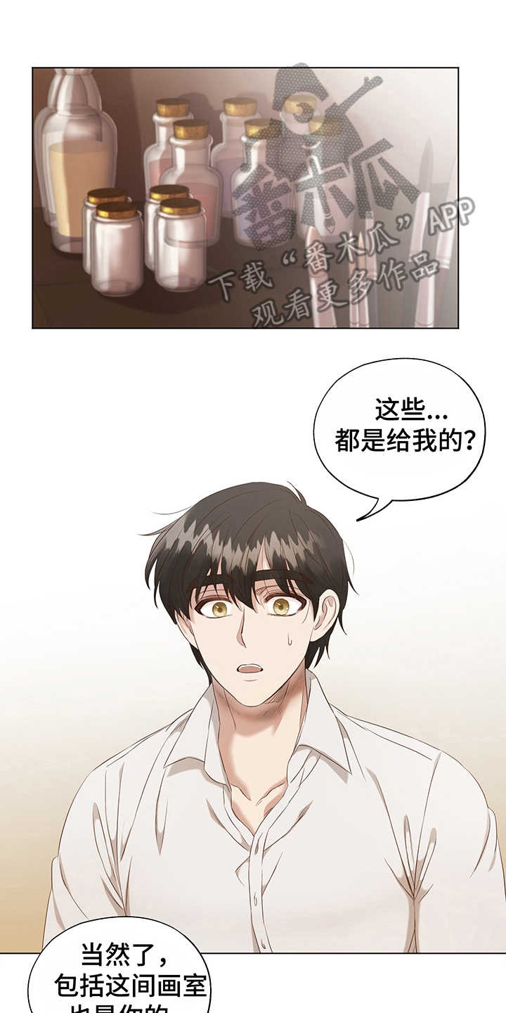 第6章：意图5