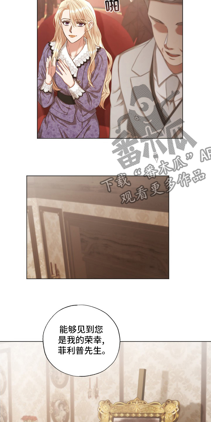 第41章：等一下9