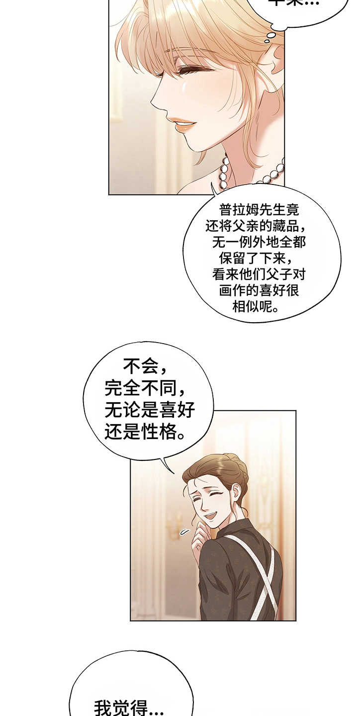 第18章：评价2