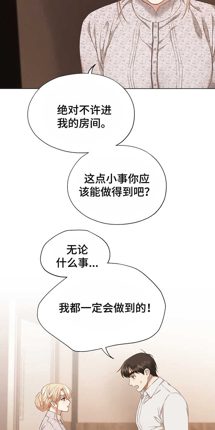 第6章：意图8