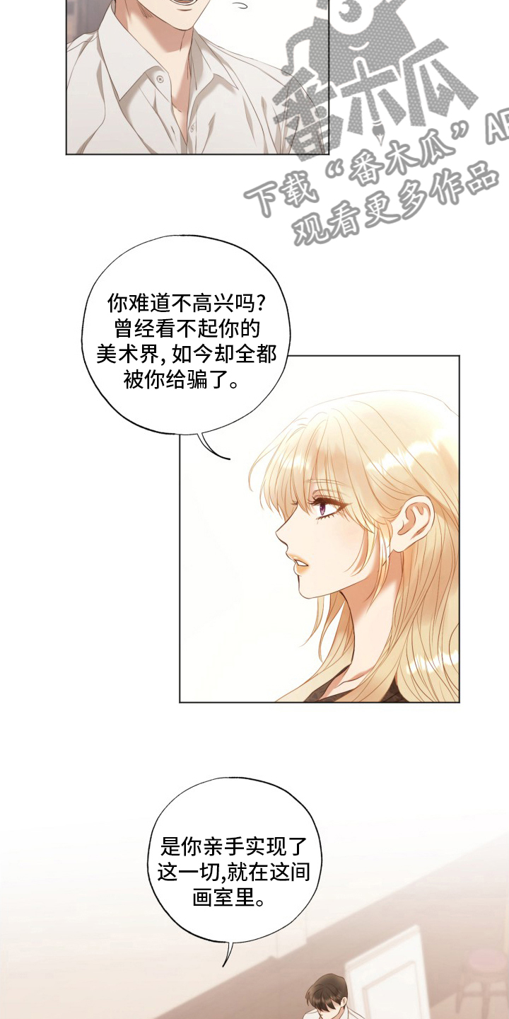 第39章：良心10