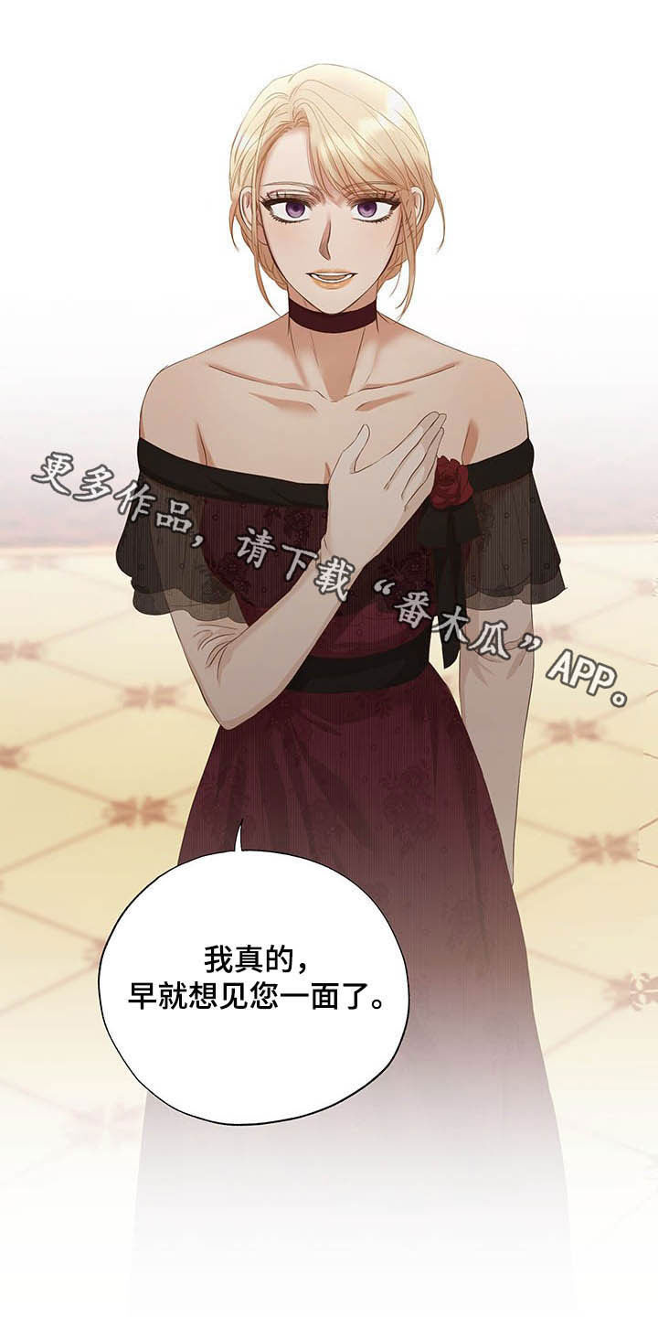 第23章：舞蹈之夜19