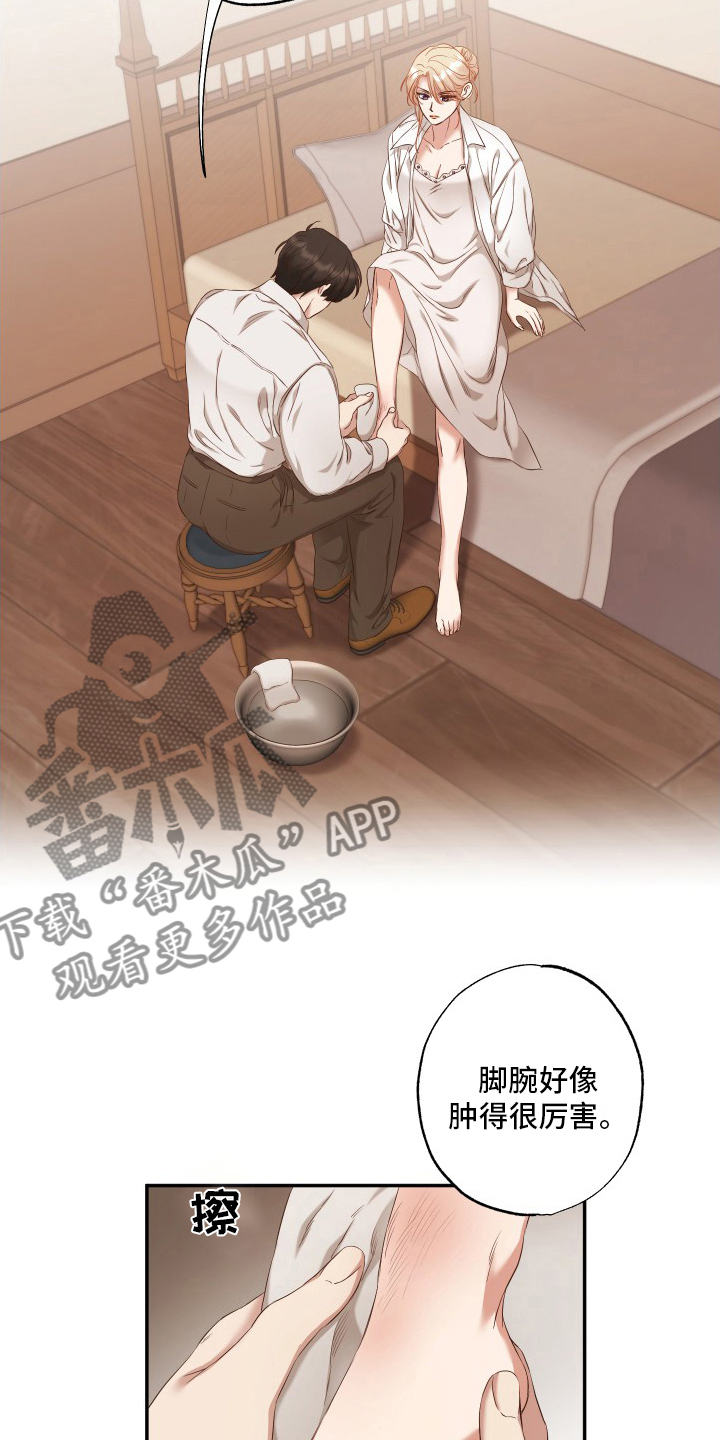 第48章：该做的事6
