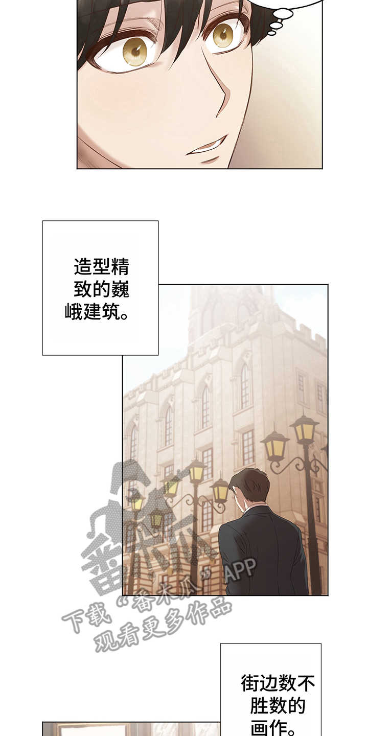 第5章：首都10