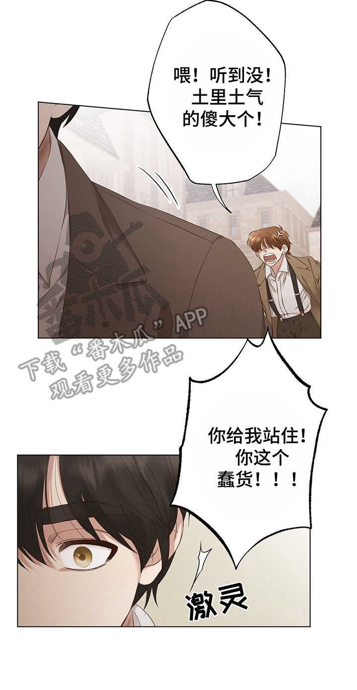 第7章：失落9