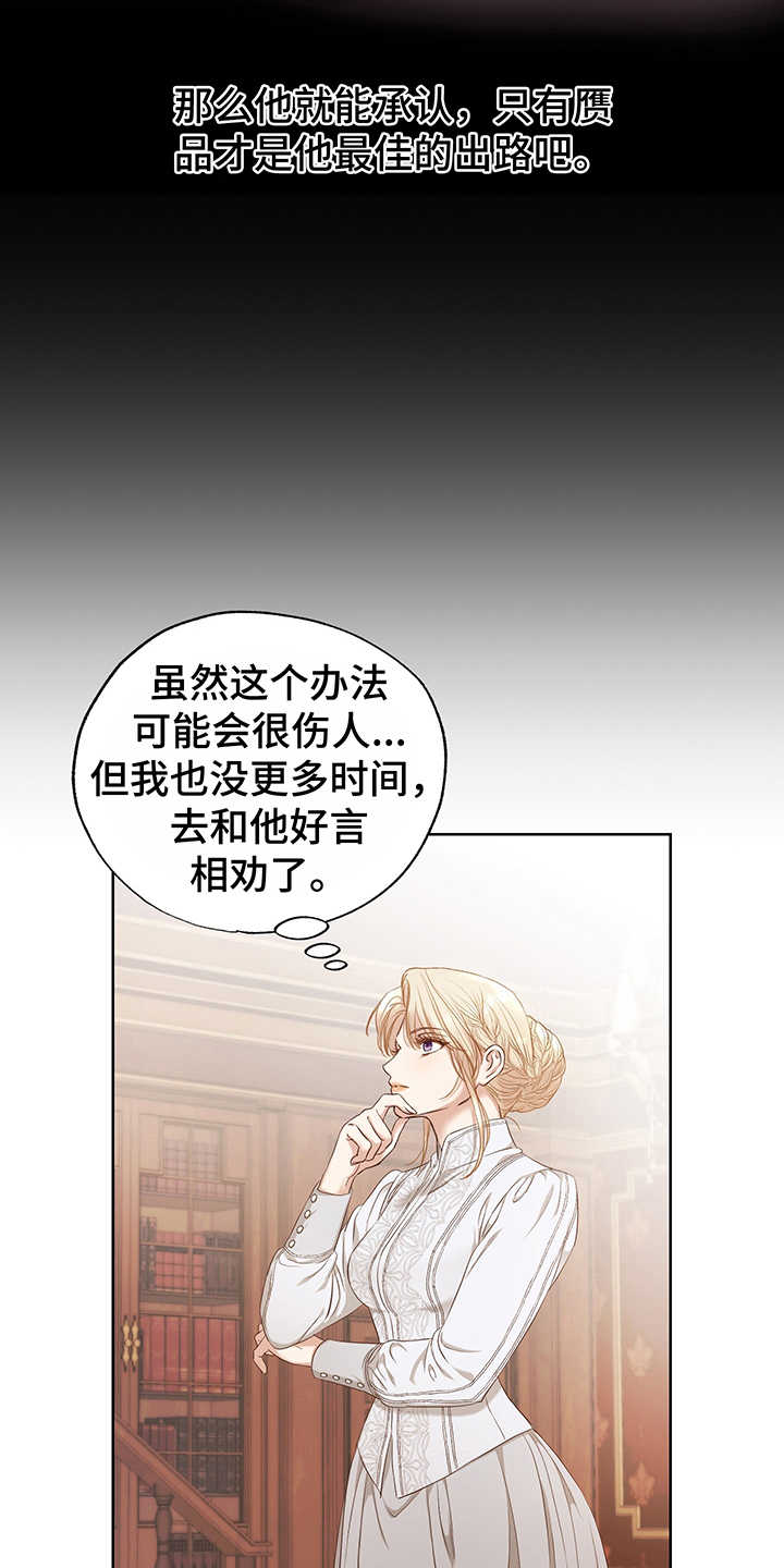 第8章：现实12