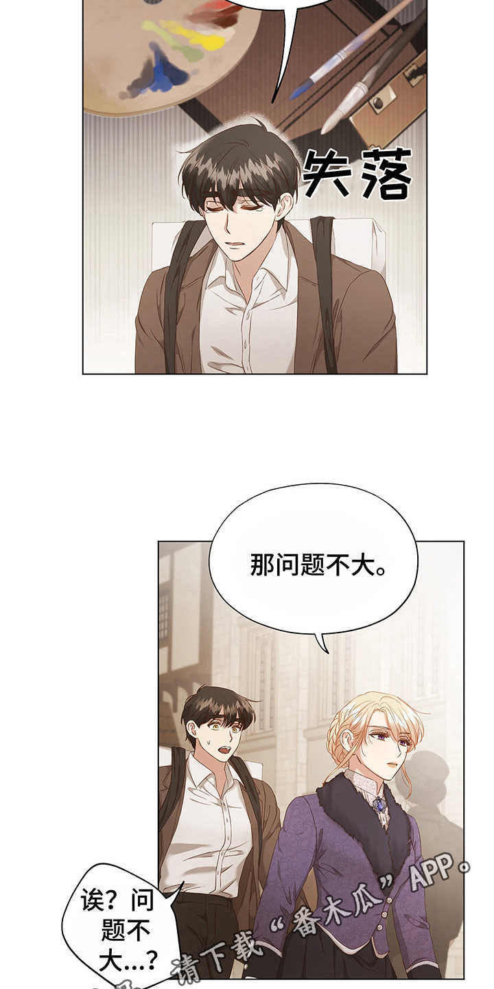 第6章：意图2