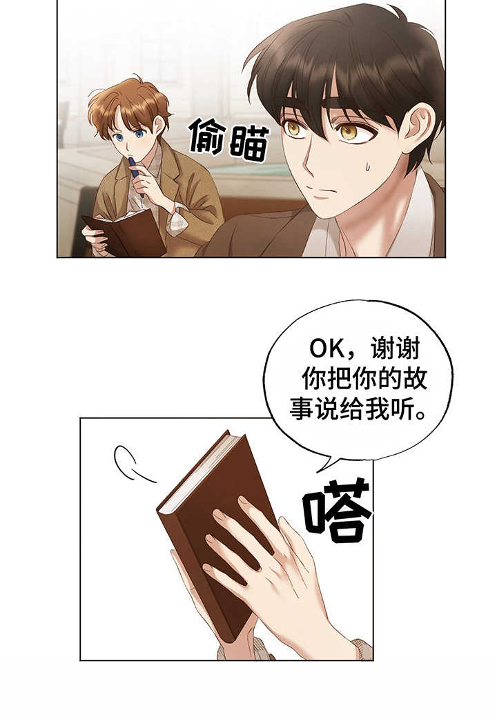 第9章：鼓舞10