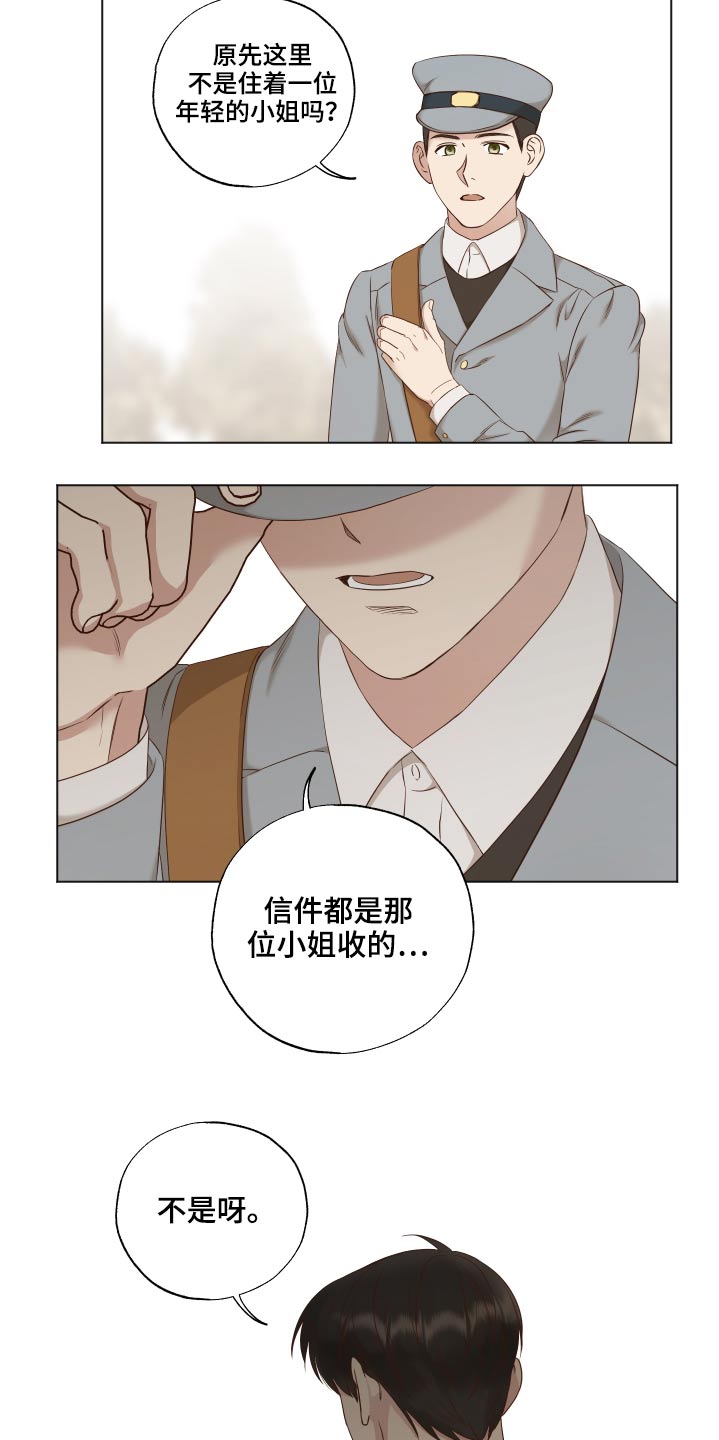 第61章：信件1