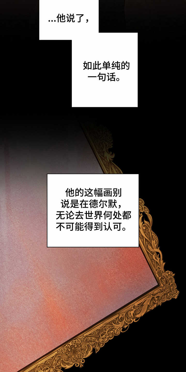 第8章：现实7