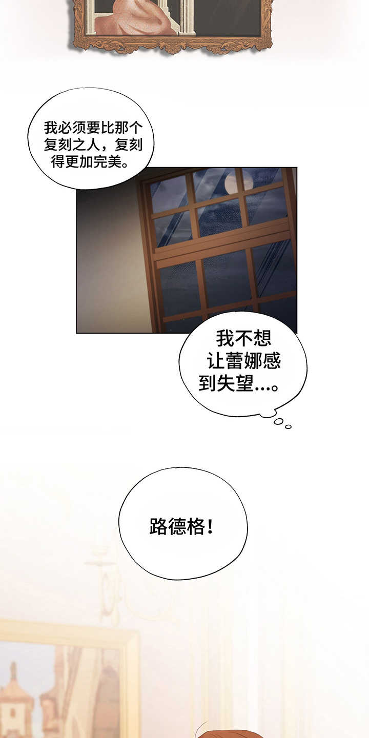 第17章：拜访2