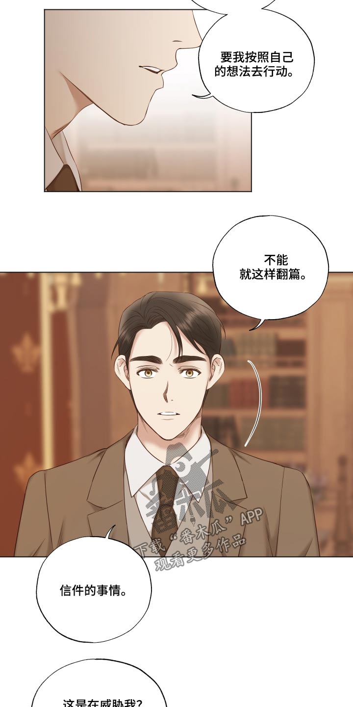 第73章：你的道歉15