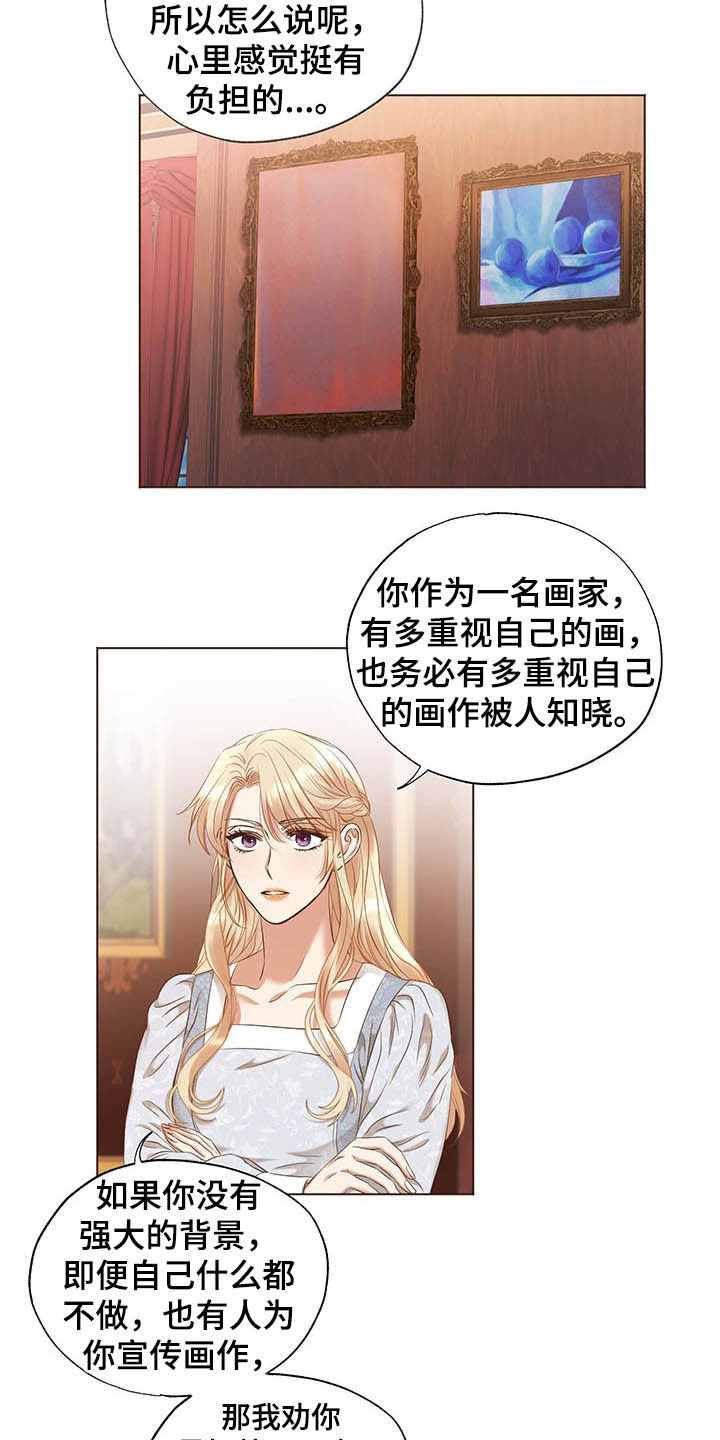 第21章：评价4