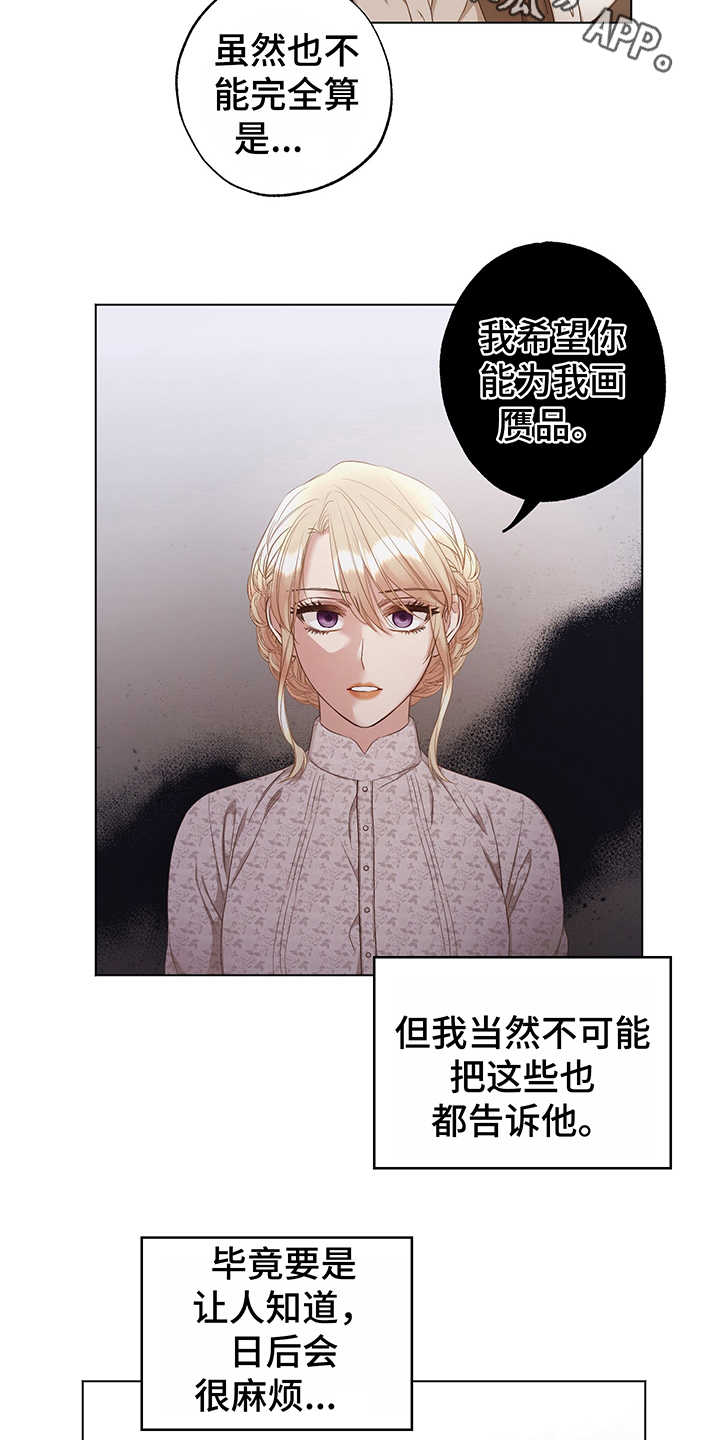第9章：鼓舞9
