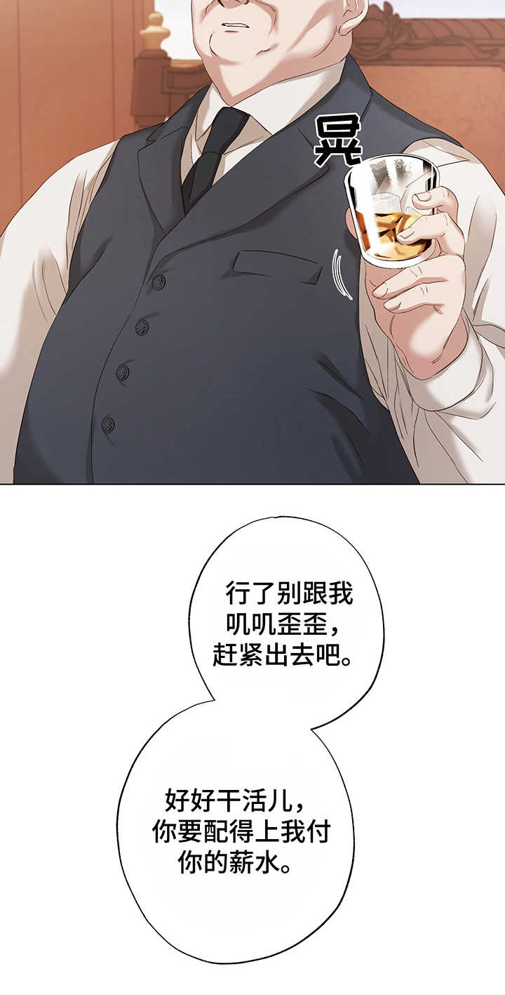 第9章：鼓舞6