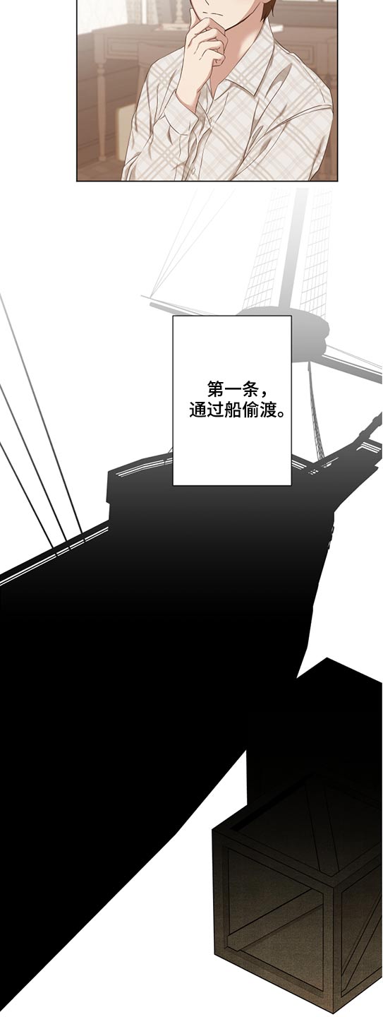 第54章：途径10