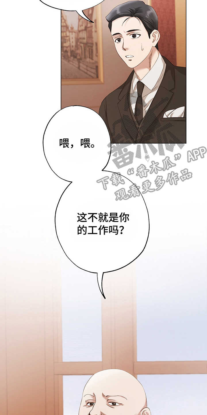 第9章：鼓舞5