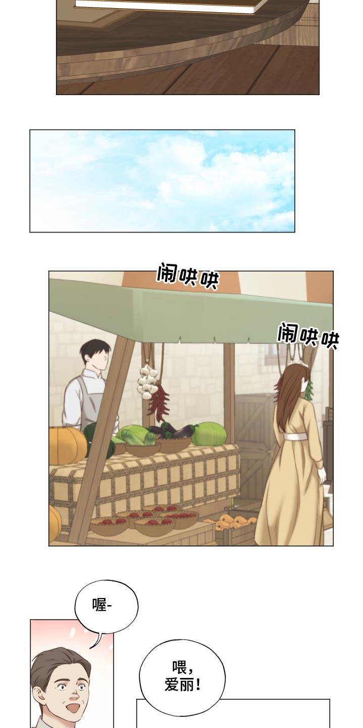 第71章：变了一个人5