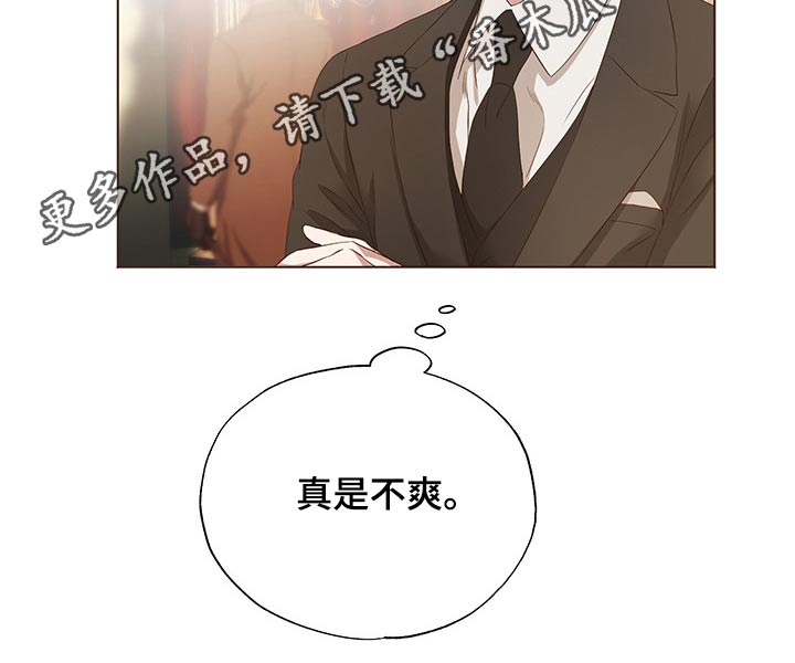 第25章：挑衅18