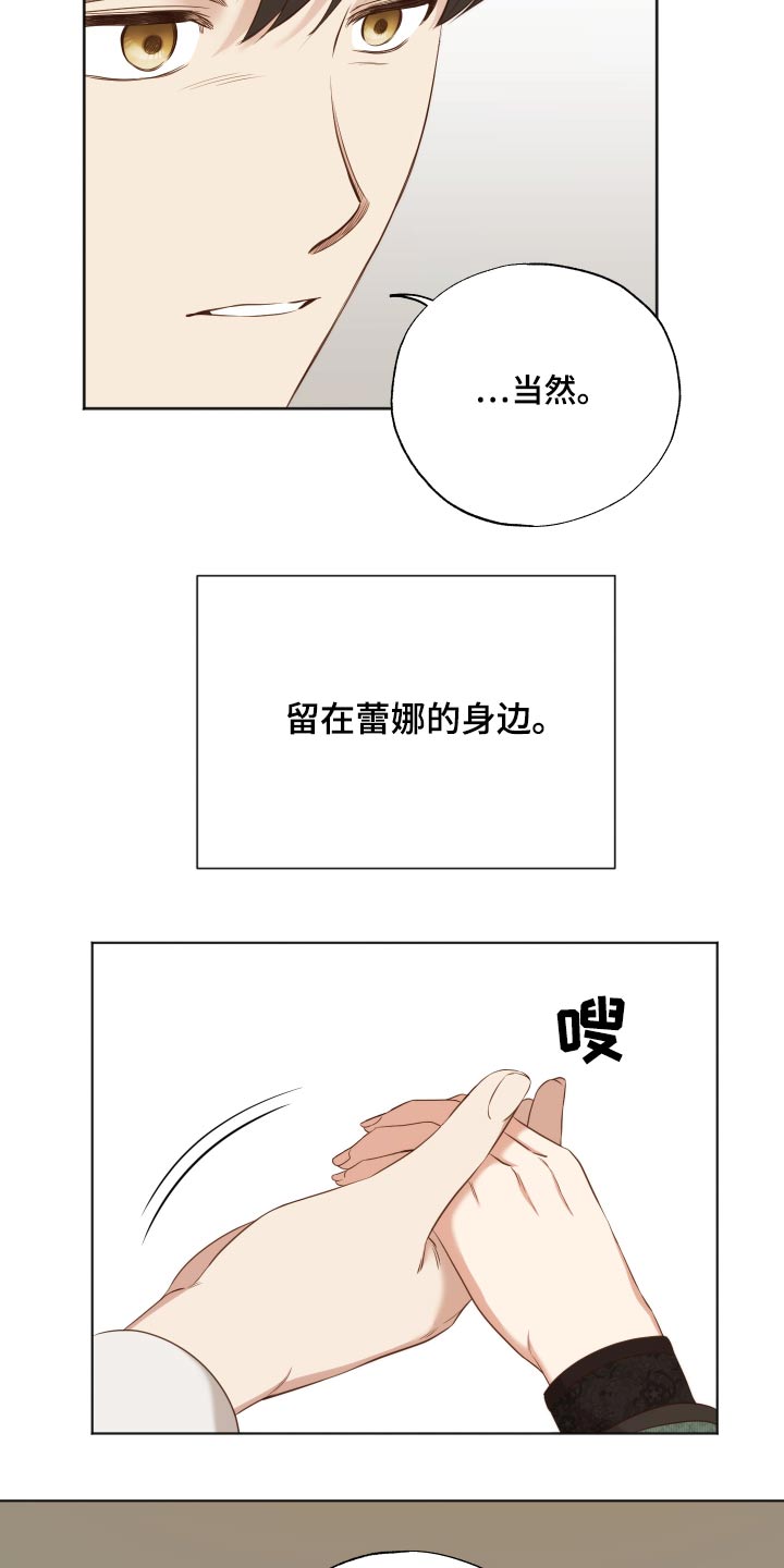 第59章：需要你帮忙9